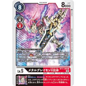 連番！バチュル AR SV7【PSA10】ステラミラクル sovhobby_pmsrsv7-006
