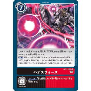 メディーバルデュークモン シークレット デジモンカード メディーバルデュークモン パラレル