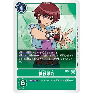ユノモン デジモンカード デジモン ユノモン 【SR】 BT25-044 デジモンカードゲーム DUAL