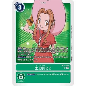 デジモン デジモンカードゲーム 【プロモーション】BT19-010 シャウト
