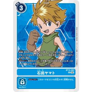 デジモンカード 八神太一＆石田ヤマト R パラレル 1枚 パラレル】BT17-081 八神太一＆石田ヤマト R | デジモンカード