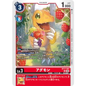 デジモン 白峰ノキア〔SR〕【赤/青/テイマー/BT22-084】〈CYBER