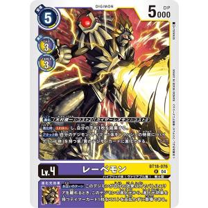 デジモン シスタモン ノワール〔R〕【白/Lv.4/BT23-077】〈HACKERS