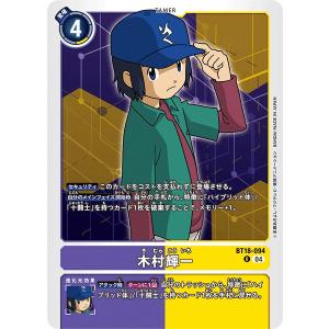 デジモン デジモンカードゲーム 【パラレル】EX5-073 グレイスノヴァ