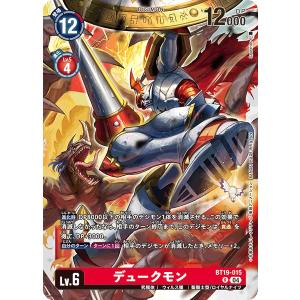 デジモン 【プレイ用】リリスモン〔SR〕【紫/Lv.6/BT3-091】〈ユニオン