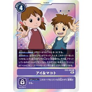 デジモン デジモンカードゲーム AD1-016 シャイングレイモン SR : フル