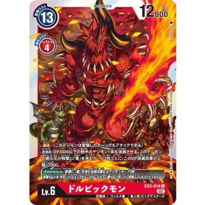 ドラゴンボール ドラゴンボールカードゲームフュージョンワールド 極限
