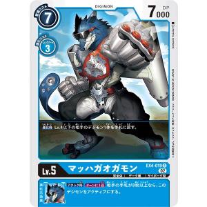 カスミ】 ポケモンスケールワールド カントー地方3 : トレカショップ