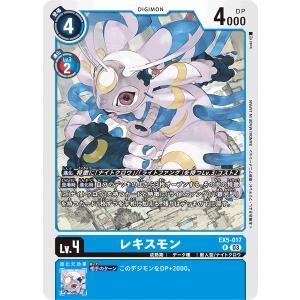 デジモン デジモンカードゲーム 【パラレル】BT11-112 四ノ宮