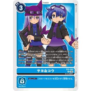 デジモン 白峰ノキア〔SR〕【赤/青/テイマー/BT22-084】〈CYBER EDEN