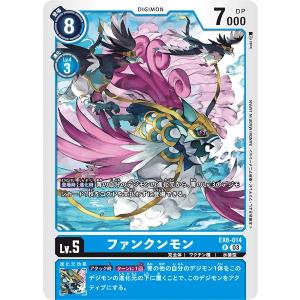 御神楽ミレイ　３枚　R　パラレル　BT22　ちゅうてつ　デジモンカードゲーム デジモン 御神楽ミレイ R BT22-089 デジモンカードゲーム