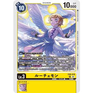 デジモンカード　グラウモン　パラレル　リミテッド　4枚 デジモン グラウモン（パラレル）〔R〕【赤/Lv.4/ST7-05