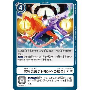 デジモンカード　アルフォースブイドラモン　パラレル 02)(パラレル/illus:Tonamikanji)アルフォースブイドラモン【SR