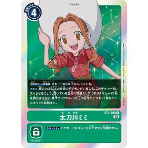 デジモンカード クーレスガルルモン　パラレル　AD1-012 クーレスガルルモン(ST6-13) | SR | ドラゴンスター | デジモンカード