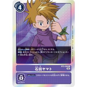 タイタモン(P)(P-209) デジモンカードゲーム : トレカショップ竜の