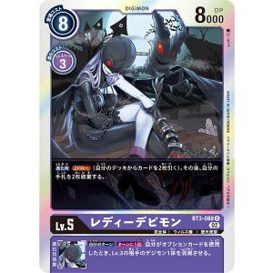 BS バトスピ 紫 デジモン ベルゼブモン デッキ + パーツ6枚 BS バトスピ 紫 デジモン ベルゼブモン デッキ + パーツ6枚