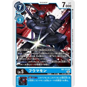 デジモン メディーバルデュークモン〔SEC〕【緑/赤/Lv.6/EX8-074