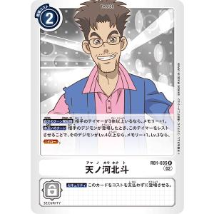 虹箔押しサイン】ラブライブ！オフィシャルカードゲーム PL!-bp3-008