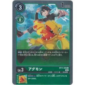 デジモン ヘヴィーメタルドラモンACE（SPパラレル）〔SR〕【紫