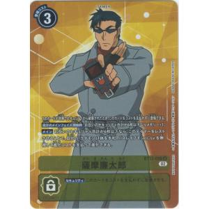 師弟の旅路・シスタモン　31セット　デジモンカード シスタモン ノワール（覚醒）[DC_BT7-083R] - マスターズ