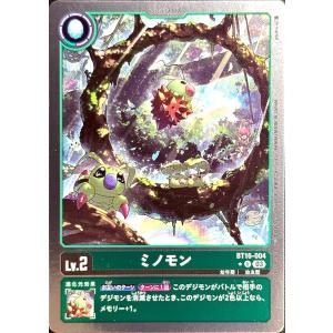 デジモン 白峰ノキア〔SR〕【赤/青/テイマー/BT22-084】〈CYBER EDEN