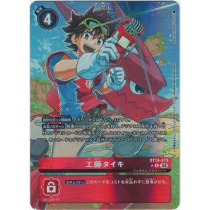 デジモン 姚青嵐(パラレル☆)〔U〕【青/テイマー/BT19-082 デジモン 姚青嵐(パラレル☆)〔U〕【青/テイマー/BT19-082