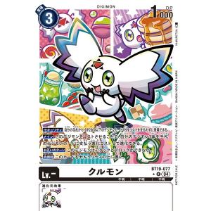 ドリームオーダー 【SSP】CBP03-T04 大山 悠輔 : フルアヘッド