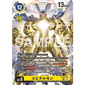 ユピテルモン〔SEC〕【黄/Lv.6/BT24-101】〈TIME STRANGER〉　デジモンカードゲーム｜SoV Hobby