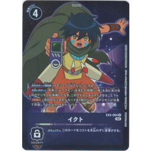 デジモン ギルモン〔R〕【赤/Lv.3/EX2-008】〈デジタルハザード EX-02