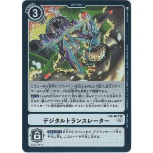 デジモン デジモンカードゲーム 【パラレル】BT24-041 ミネルヴァモン