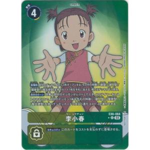 遊戯王オフィシャルカードゲーム デュエルモンスターズ 遊戯王カード