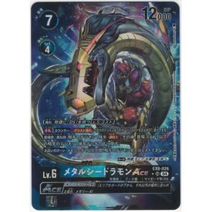デジモン ジャスティモンX抗体(パラレル☆)〔SR〕【黒/Lv.6 デジモン ジャスティモンX抗体(パラレル☆)〔SR〕【黒/Lv.6