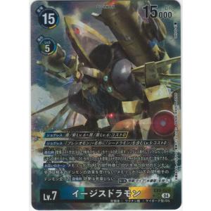 デジモン ジャスティモンX抗体(パラレル☆)〔SR〕【黒/Lv.6 デジモン ジャスティモンX抗体(パラレル☆)〔SR〕【黒/Lv.6