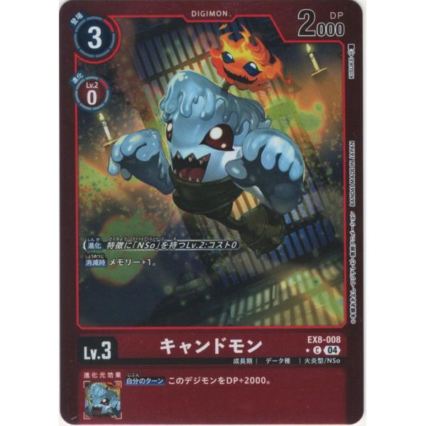 キャンドモン（パラレル★）〔C〕【赤/Lv.3/EX8-008】〈CHAIN OF LIBERATI...