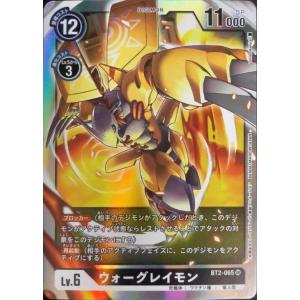 Pokemon（ポケモン） ムク〔SR〕【サポート】 〈アビスアイ M4