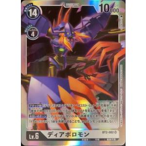 コナミデジタルエンタテインメント 紅蓮の王者 プリズマティック