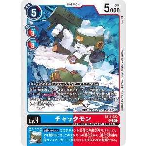 デジモンカードゲーム　X抗体PF パラレル　アニマルコロシアム デジモン ディアナモン（パラレル） 【SR】 EX5-025 デジモン