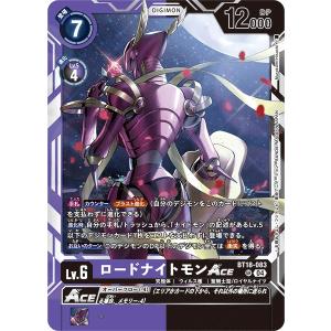 デジモン デジモンカードゲーム アレスタードラモン（パラレル） 【U