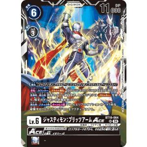 オメガモンalter-s/EX9/SR 3枚セット/デジモンカード デジモン オメガモンAlter-S SR EX9-021 デジモンカードゲーム