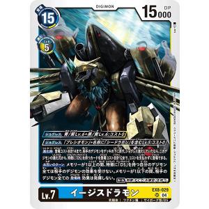 デジモン メディーバルデュークモン(SPパラレル)〔SEC〕【緑 デジモン メディーバルデュークモン(SPパラレル)〔SEC〕【緑