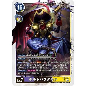 カルビープロ野球チップス 森友哉 侍ジャパン 西武 SJ-24 2019 : すじ