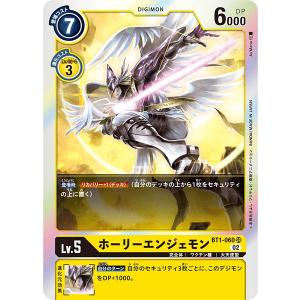 デジモン アルファモン：王竜剣ACE（金枠/パラレル☆）〔SR〕【黒/黄