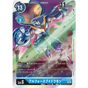 デジモン 白峰ノキア (パラレル) 【SR】 BT22-084 デジモンカード