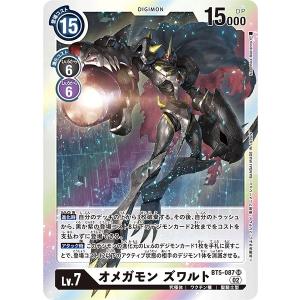 デジモン メデューサモン〔SR〕【赤/Lv.6/BT21-029】〈WORLD