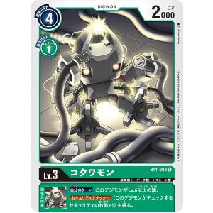 デジモン デジモンカードゲーム AD1-021 大門大＆アグモン SR : フル