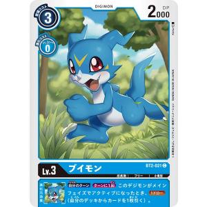 デジモン ウェヌスモン（パラレル☆）〔SR〕【黄/青/Lv.6/BT24-040