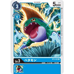 デジモン デジモンカードゲーム LM-027 レッド・スクランブル P : フル