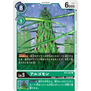 デジモン デジモンカードゲーム 【PB18】BT10-042 ウェヌスモン : フル