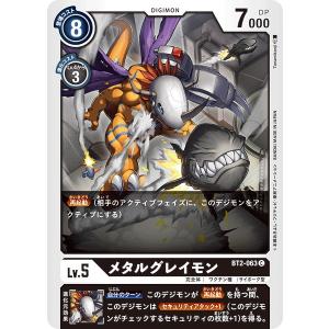 デジモン 相羽アミ（パラレル☆）〔SR〕【白/テイマー/BT22-093