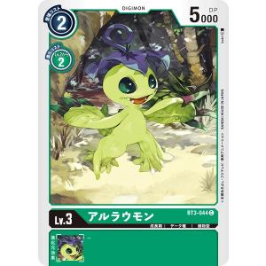 エグザモンACE(SR)(BT20-045) デジモンカードゲーム : トレカショップ